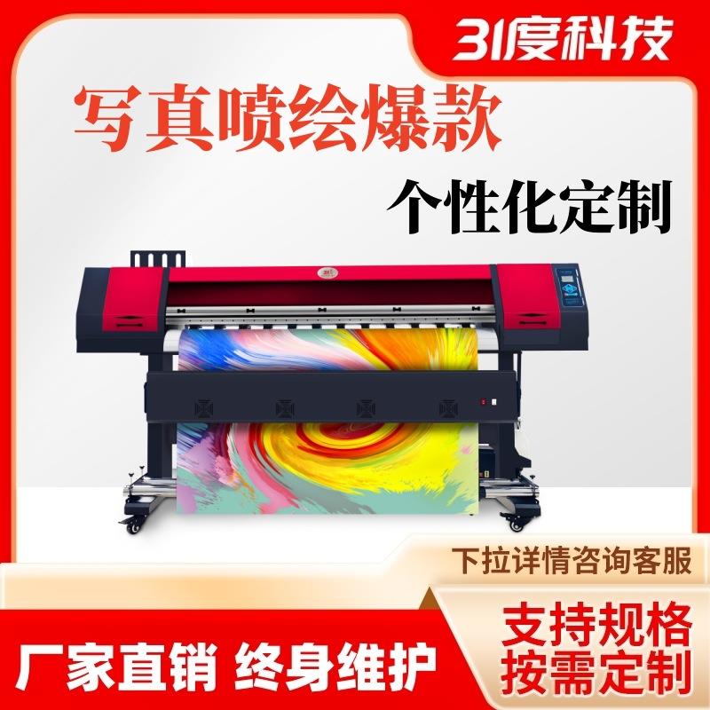 1度路牌1.6米油画布打印照片高清打印反光膜各种广告卷材