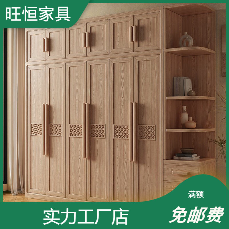 北欧白蜡木五门衣柜带顶柜收纳