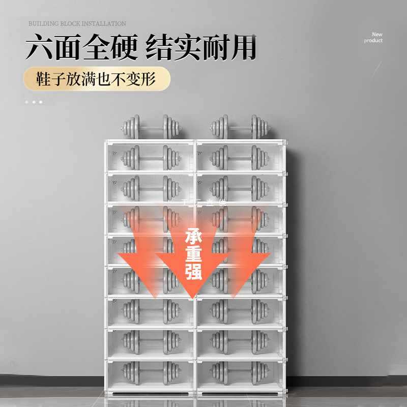 ?鞋柜新款2025家用门口室内多层鞋盒收纳盒透明鞋子收纳柜塑料鞋