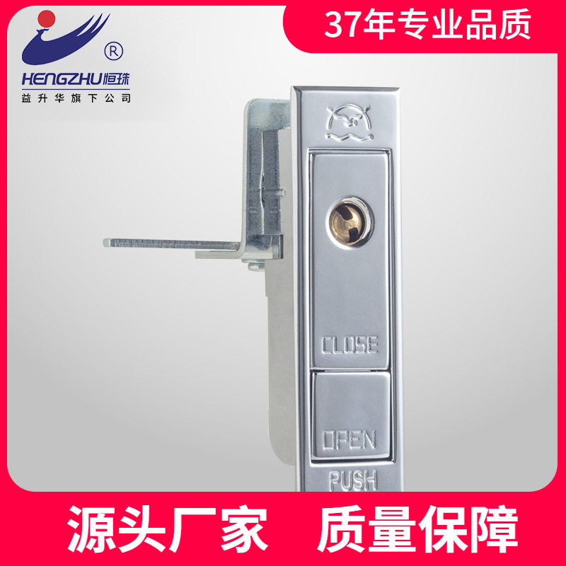 恒珠 MS703 电箱平面弹跳锁 开关柜 配电柜锁 厂家直发