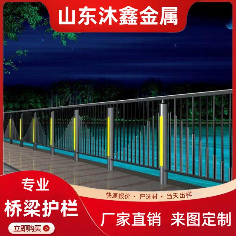 免设计LED灯光护栏河道灯光护栏桥梁防撞护栏景观桥梁护栏