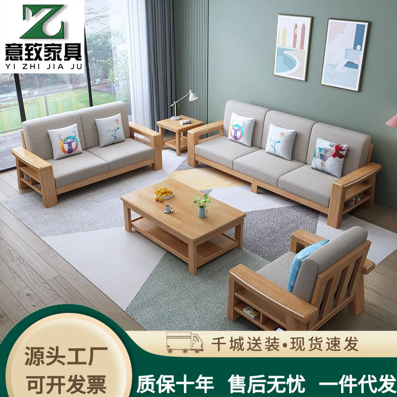 北欧实木三人位贵妃布艺沙发