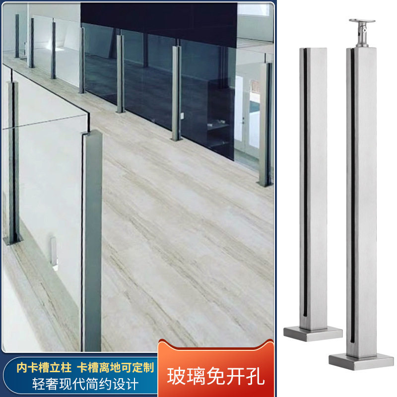 轻奢现代不锈钢玻璃护栏