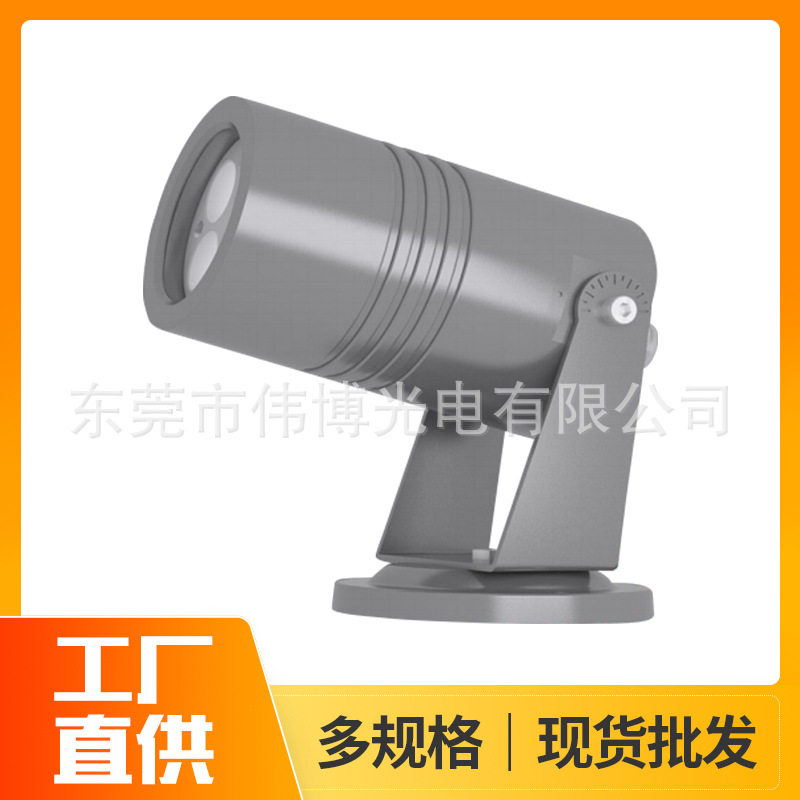 演唱会投光灯庭院草坪投射灯插地灯花园户外装饰LED景观投光灯