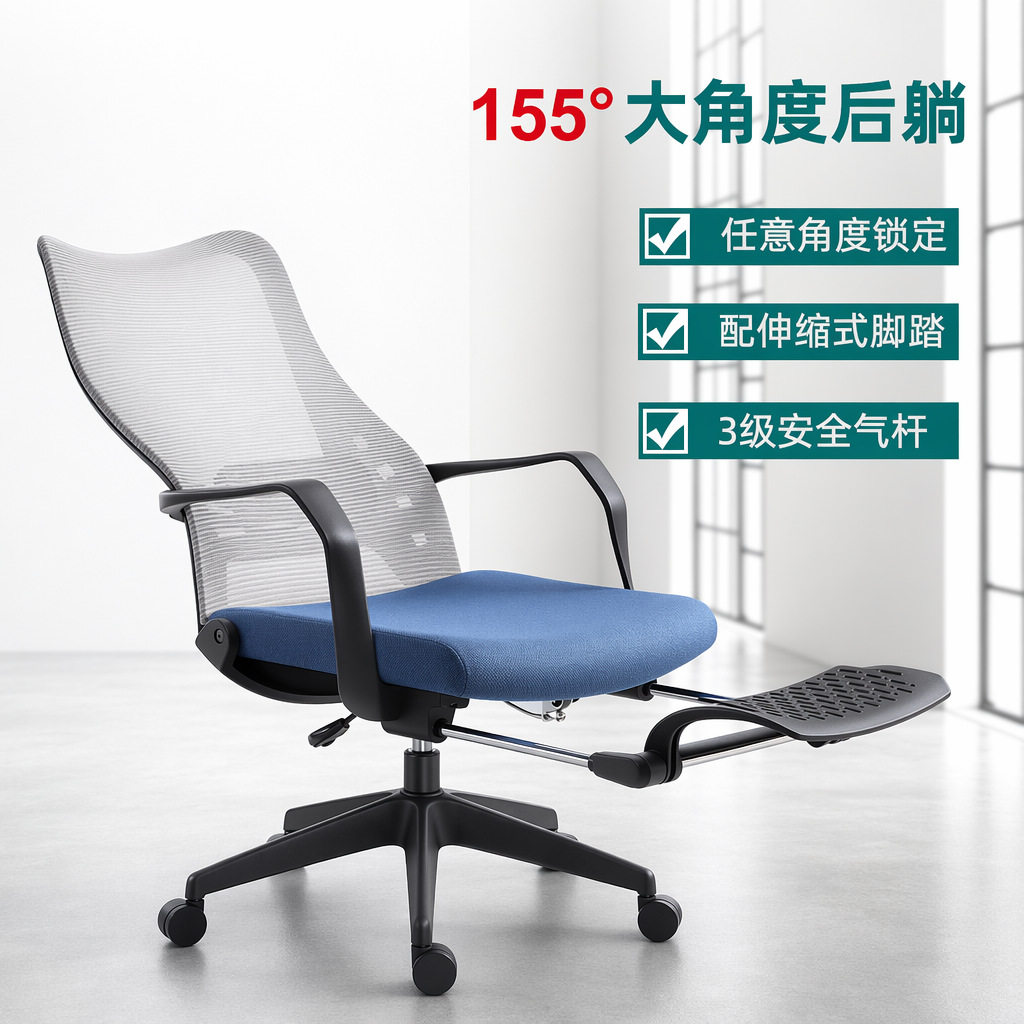 跨境网布电脑椅子人体工学椅办公室可躺员工椅子舒适老板座办公椅