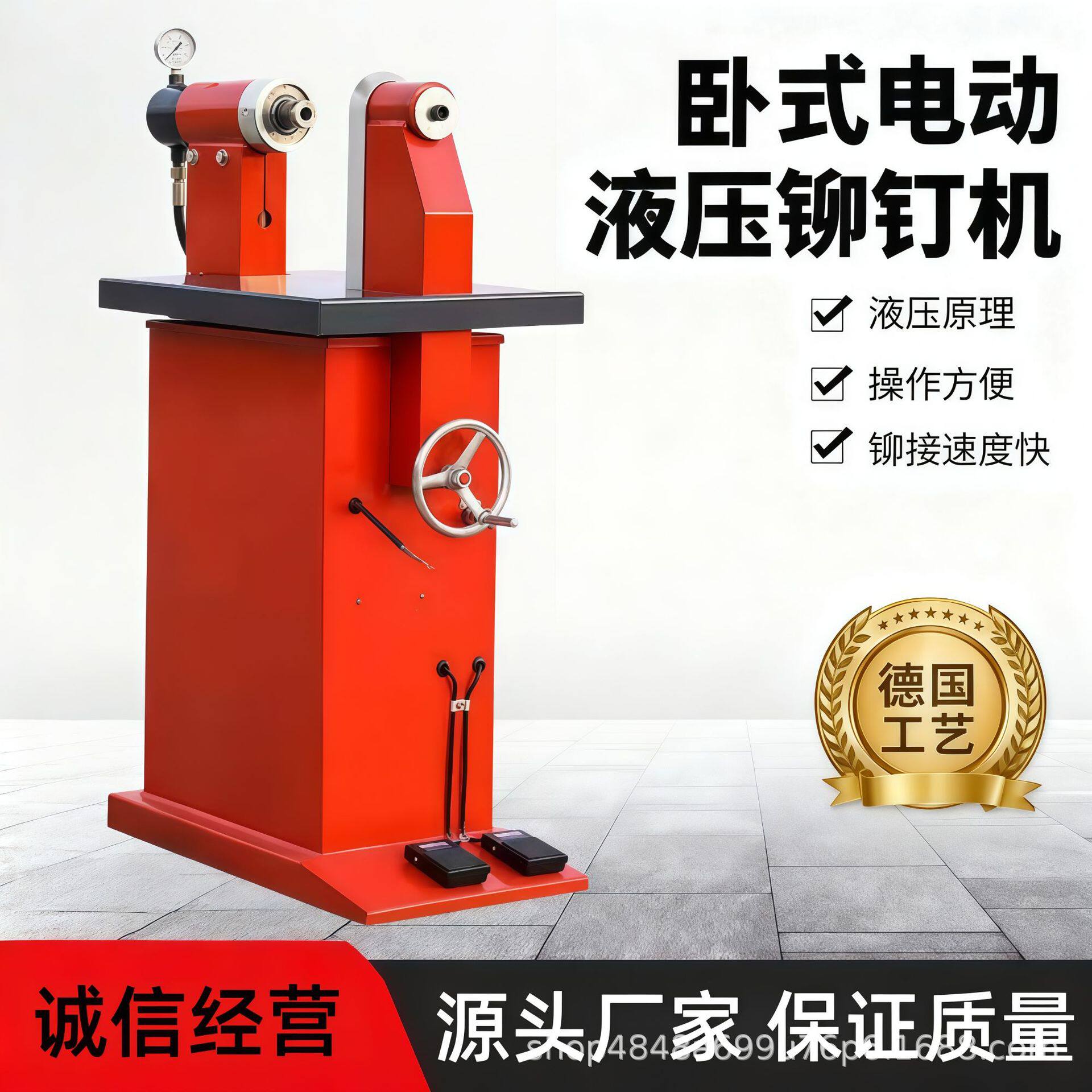 刹车片铆钉机电动卧式液压铆钉机刹车片冲铆机铆刹车片工具