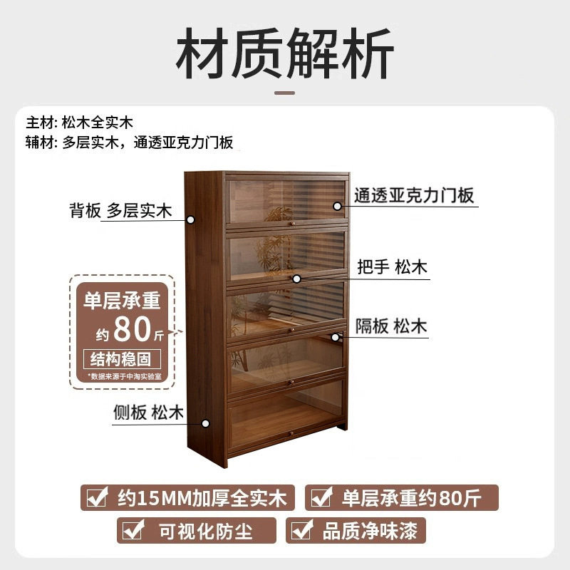 实木书柜储物柜一体靠墙胡桃木色防尘置物展示柜客厅收纳落地书架