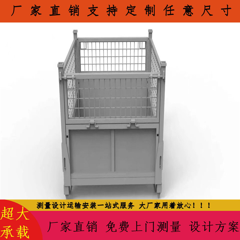苏州加围网铁丝网金属料箱工厂半成品零部件物流周转专用堆高料箱