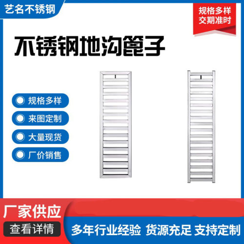 不锈钢方管地沟篦子雨水篦子
