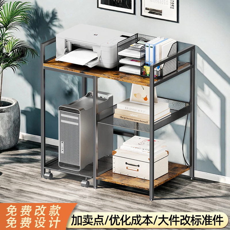 多层落地打印机置物架铁艺收纳架主机箱托架客厅靠墙文件收纳层架