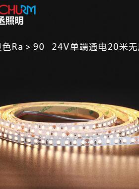 低压2835灯带柜台灯带12v/24v120灯软灯带线条灯20米无压降灯带