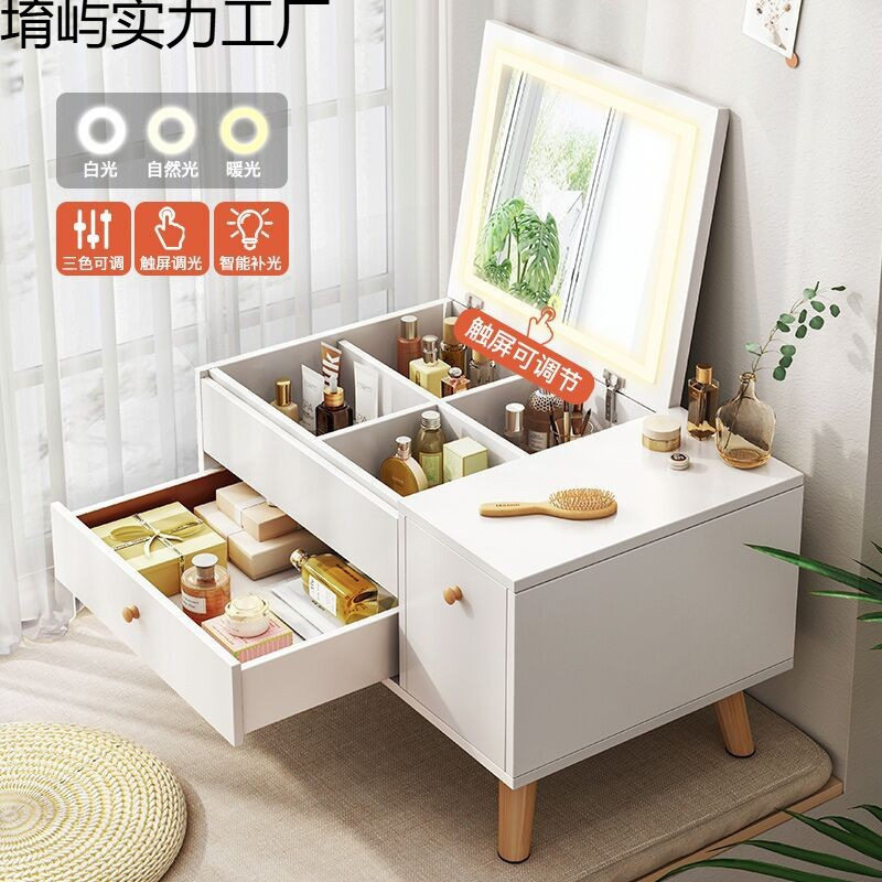 飘窗梳妆台收纳柜一体卧室小户型化妆桌现代简约网红ins风化妆台