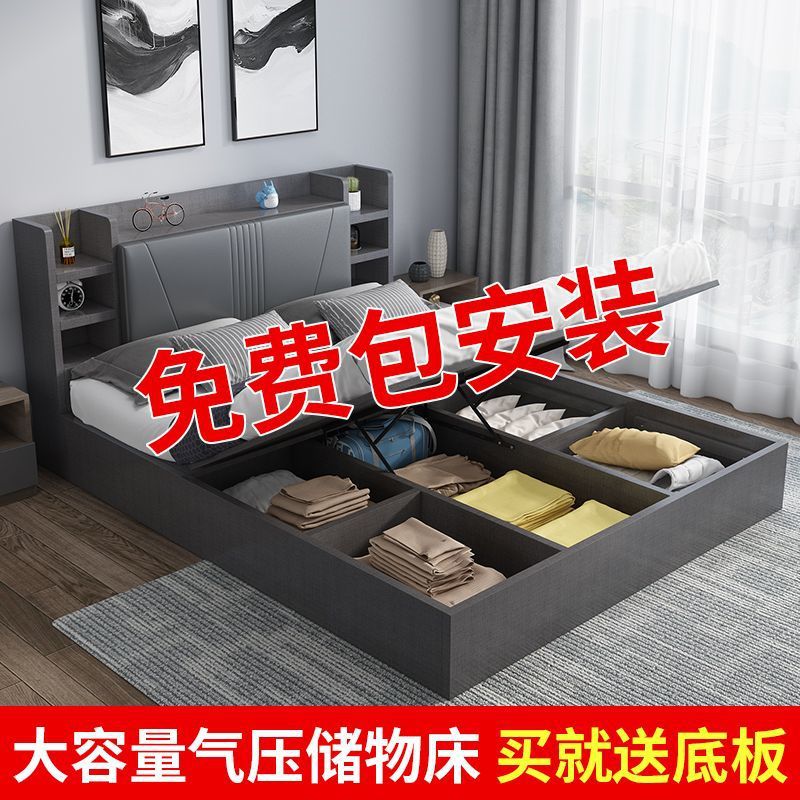 包安装气动高箱储物床双人1.8x2米主卧小户型出租房榻榻米床1.2米