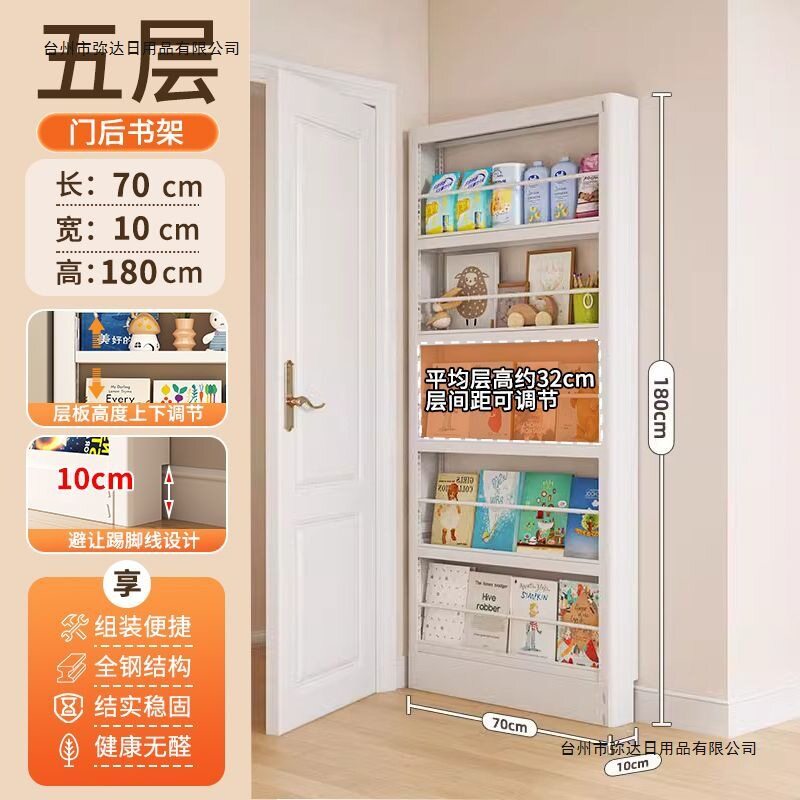 门后超薄铁艺无甲醛儿童置物架