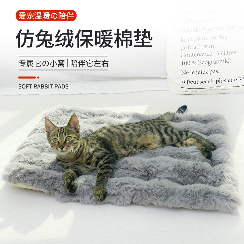 宠物睡垫猫咪棉垫四季通用加厚平台垫保暖猫垫睡觉用猫床狗狗睡垫