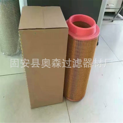 供应空压机空滤C30850/2 С301330/СF1820螺杆机空滤