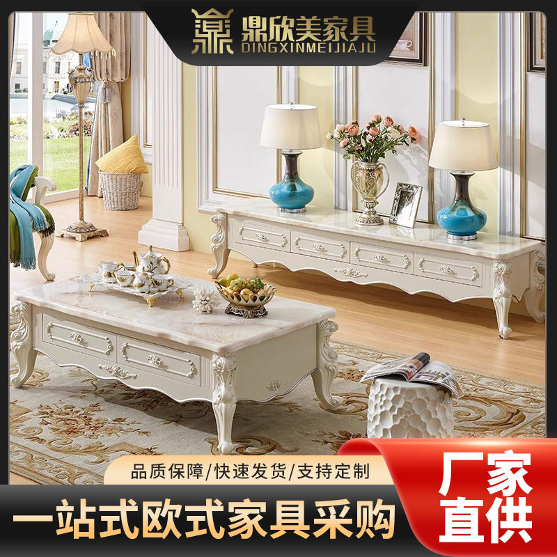 欧式大理石电视柜茶几家用小户型法式客厅带抽茶几电视柜组合套装