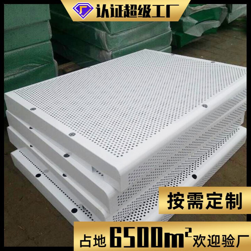 学校用冲孔板暖气罩 暖气片防护罩 长圆孔冲孔网暖气罩厂家