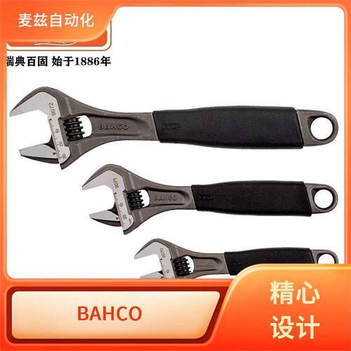 瑞典扭矩扳手K7801TORX-E20五金工具品质可靠百固BAHCO
