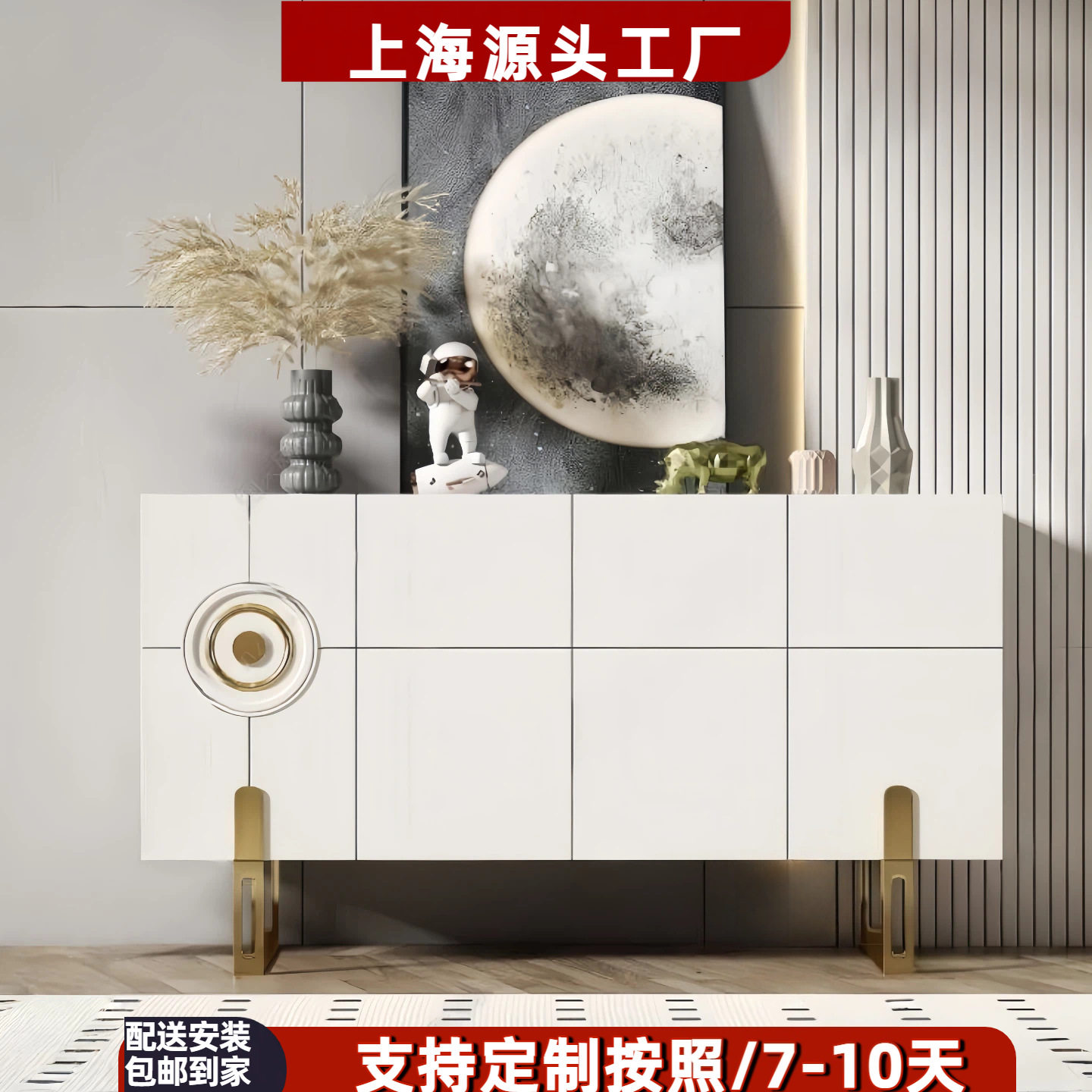 轻奢极简烤漆餐边柜实木玄关鞋柜客厅电视柜茶几组合多功能储物柜