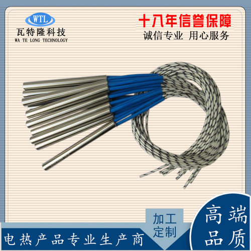 不锈钢单头电加热管220V干烧型