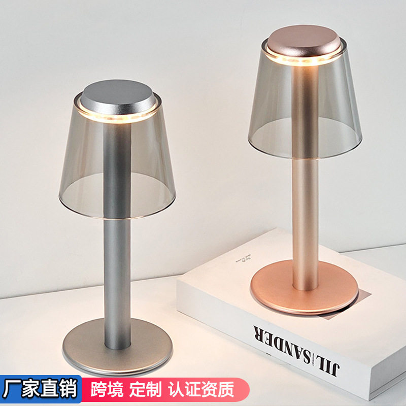 现代简约全铝充电床头氛围台灯