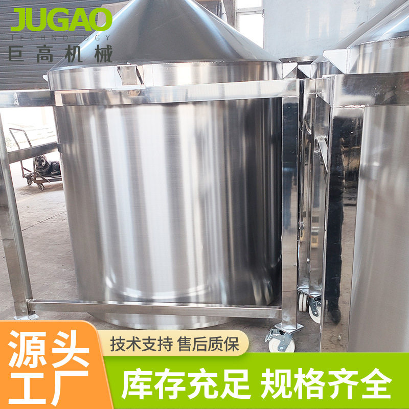 订置供应不锈钢料仓立式生产线专用料斗塑胶颗粒原料不锈钢料仓