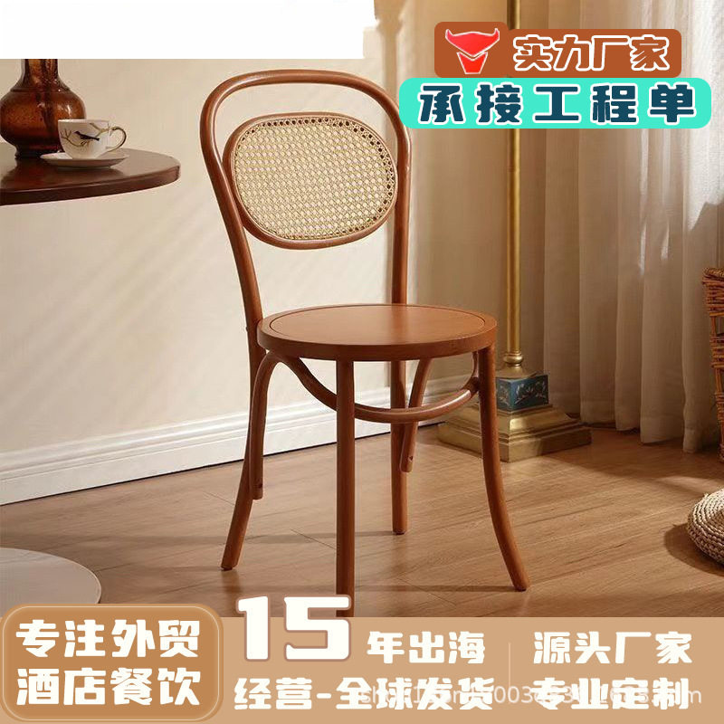 中古风实木藤椅手工编椅子靠背椅休闲阳台书房藤椅古典咖啡爱心椅