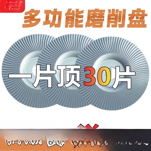 多功能百叶打磨片木材铝铜制品汽车钣金竹橡胶尼龙石膏塑料