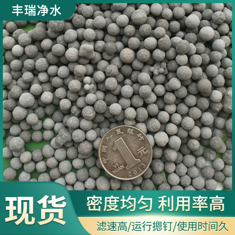 生物滤池BAF曝气池陶粒滤料净水