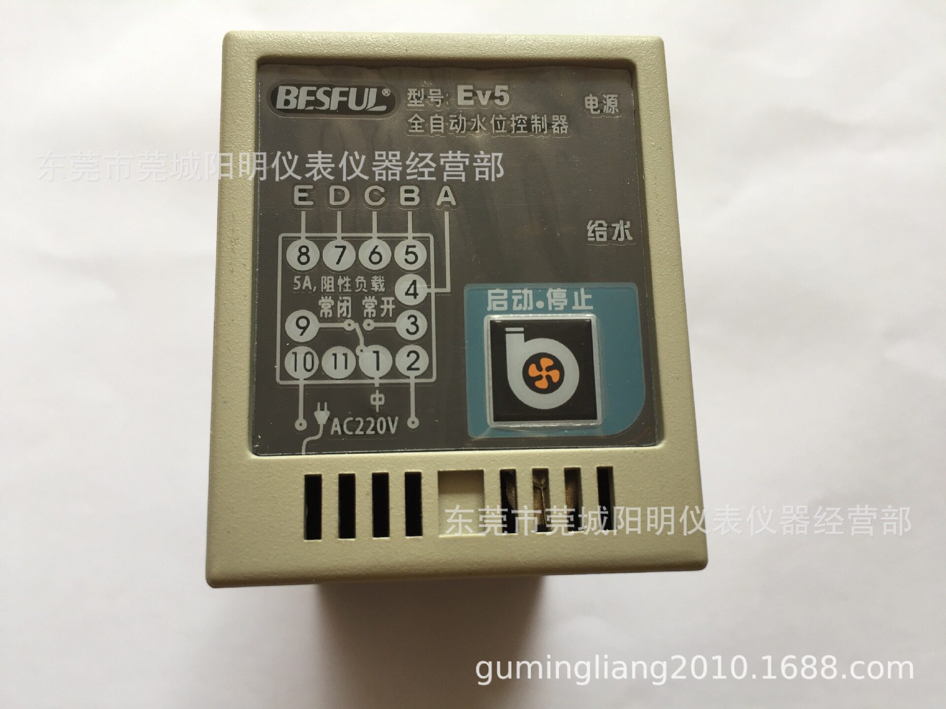 原装正品碧河EV5液位控制/水位控制器/双水箱水位控制仪表