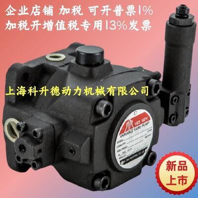 台湾YI-SHING中压叶片泵HVP-30-FA3HVP-40-FA3YEESEN镒圣