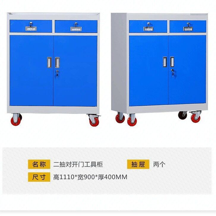 工具车多功能移动零件组合工具柜抽屉式柜车间零件柜重型工具柜