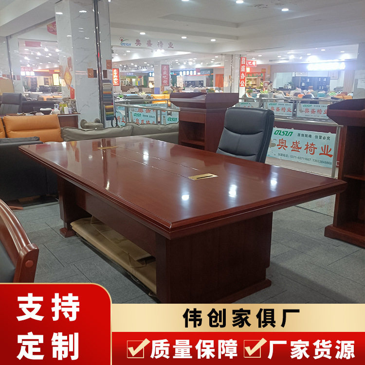 小型实木皮油漆会议长桌现代简约商务多人接待培训洽谈开会桌