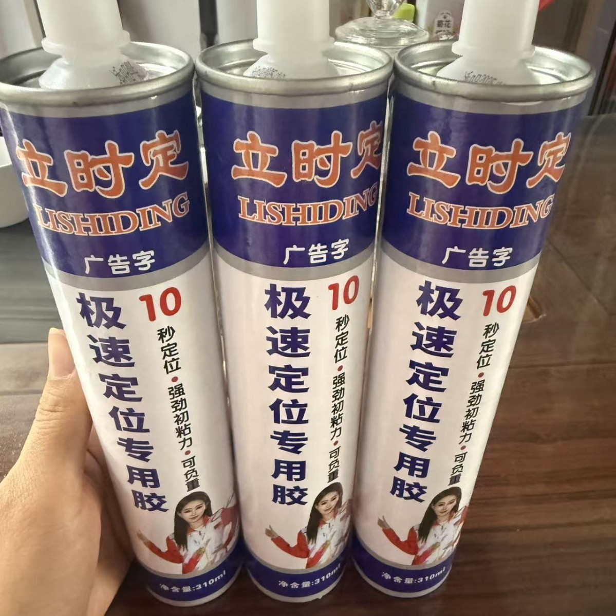 强力快干透明免钉胶PT板大理石瓷砖塑料广告字木地板踢脚线玻璃