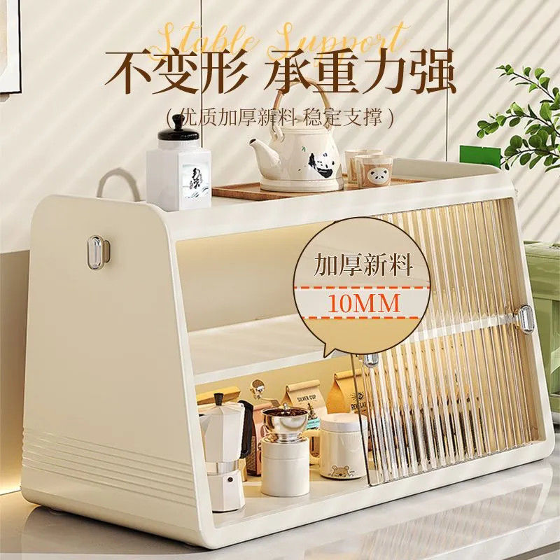 收纳架厨房水杯置物架防尘收纳盒调料品杯架桌面柜子收纳盒储物柜