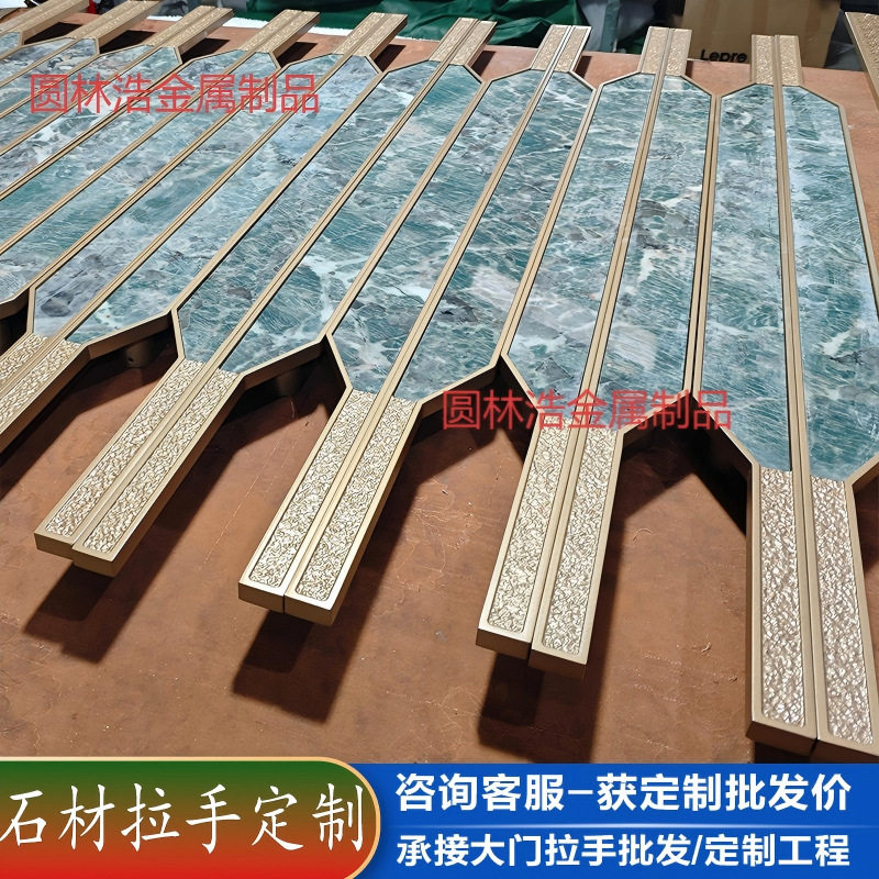 高端酒店大门拉手玻璃门拉手铝合金轻奢大理石拉手实木门把手定制