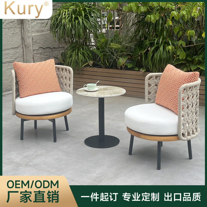 工厂直销kury户外桌椅藤摇椅阳台茶几旋转椅子编织休闲花园三件套