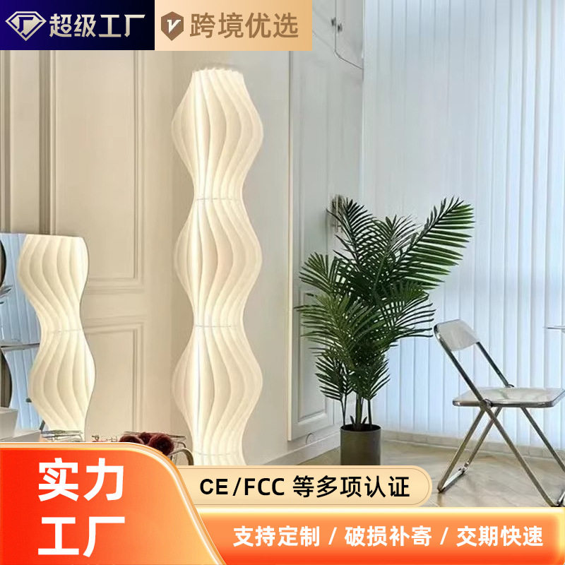 网红草裙落地灯轻奢奶油风氛围