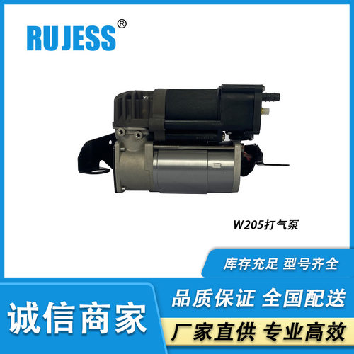 奔驰GLC/X253空气悬挂压缩机