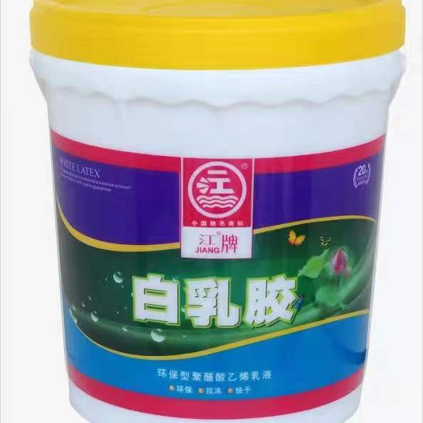 一江白乳胶 diy手工乳白胶强力木胶粘家具木工胶水木头胶木皮墙纸