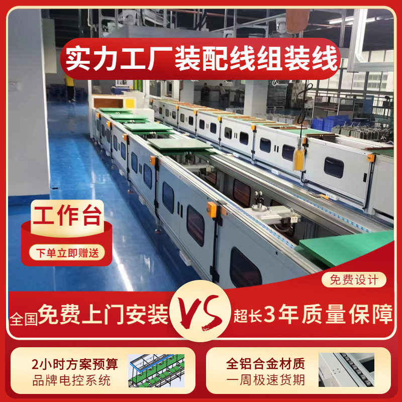 赣州应急启动电源pack生产流水线 软包电池焊接半自动模组生产线