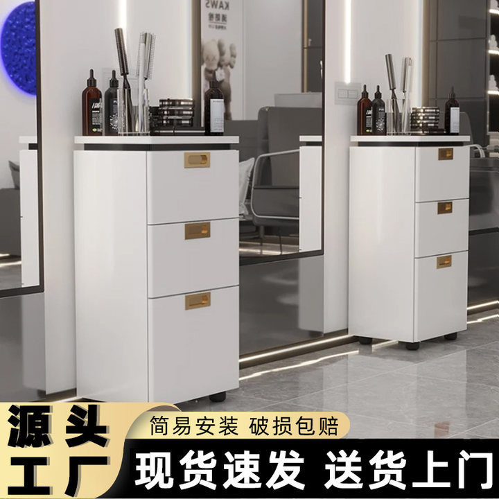 理发店工具柜发廊专用网红潮店免安装储物柜烤漆美容美发整装柜子