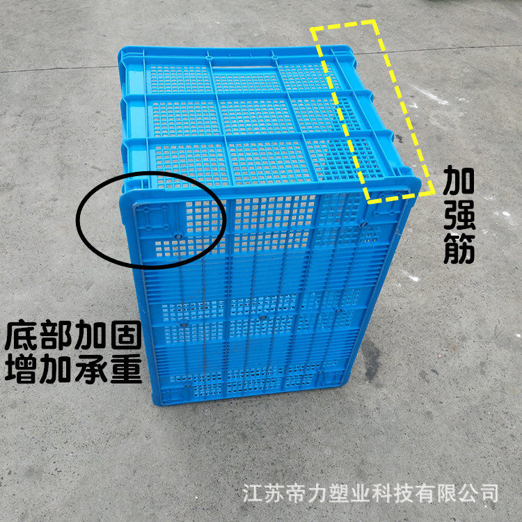 755塑料筐厂家批发 方形塑料箱 多功能蔬菜水果塑料周转筐快递筐