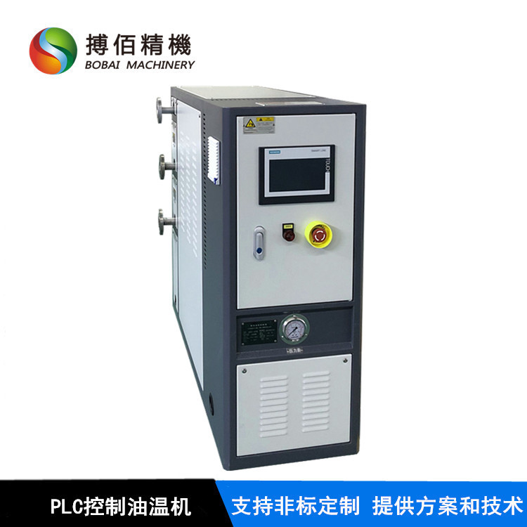 涂布机辊筒控温导热油电加热器