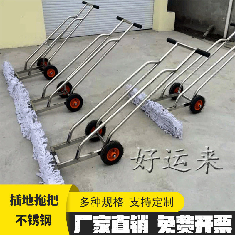 可脱卸 不锈钢场地拖把田径场地吸水器 推车清理器塑胶场地拖把