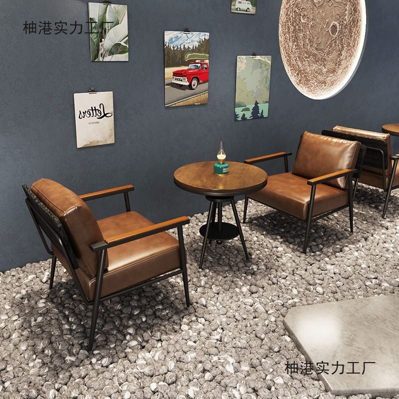 复古工业风酒馆咖啡厅桌椅组合休闲书吧洽谈甜品店餐厅沙发椅网红