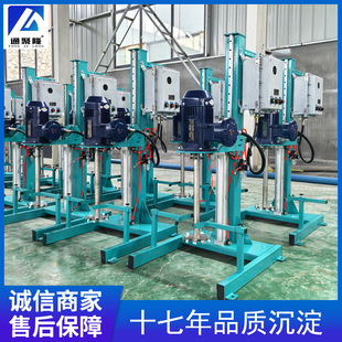 小型电动升降分散机1.5kw2.2kw3kw4kw5.5kw无级变速分散机实验室