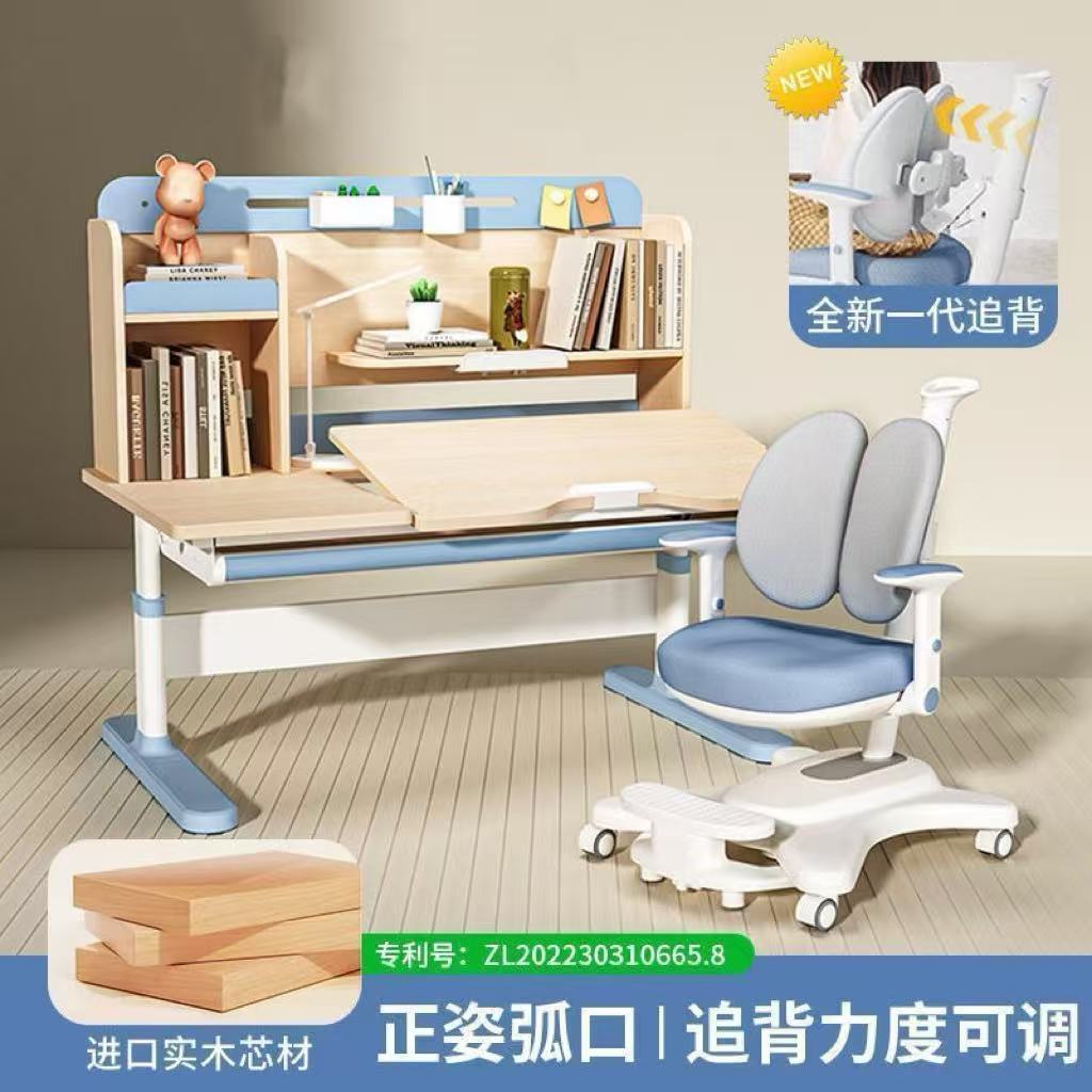 2025儿童学习桌小学生书桌弧口写字桌家用可升降实木课桌椅套装