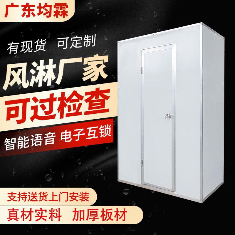 净化板风淋室风淋房现货厂房净化无尘车间单人双人双吹风淋门现货